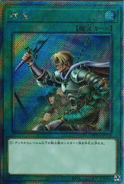 陸軍の増援【RC04-JP052-ExSCR】