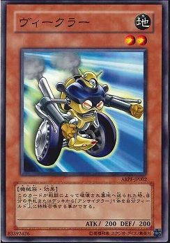 Bicular [ABPF-JP002-C]