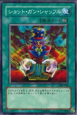 Card Shuffle [301-028-C]