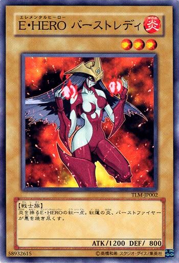 Elemental HERO Burstinatrix [TLM-JP002-C]