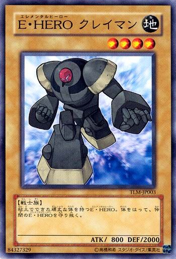 Elemental HERO Clayman [TLM-JP003-C]