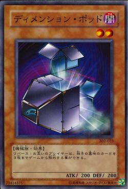 차원병 [302-023-C]