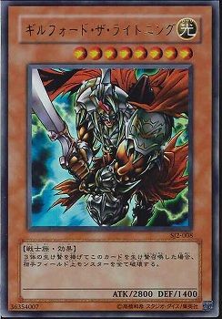 yugioh joey structure deck YuGiOh Joey Starter Deck Single Card De-Spell SDJ-029