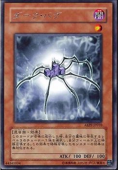 Dark Bug [ABPF-JP010-R]