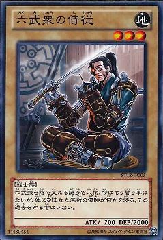 Chamberlain of the Six Samurai [ST13-JP005-C]