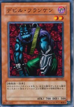 yugioh structure deck kaiba volume 2 Yu Gi Oh! Japanese Vol. : Toys & Games Dragon Buster with the option to combine the two into A Yugioh Yugi Volume 2 Structure