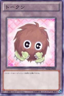 Kuriboh Token [TKN4-JP003-C]
