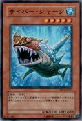Cyber Shark [EXP2-JP017-C]