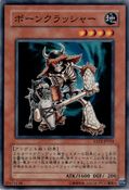 Bone Crusher [EXP2-JP034-C]