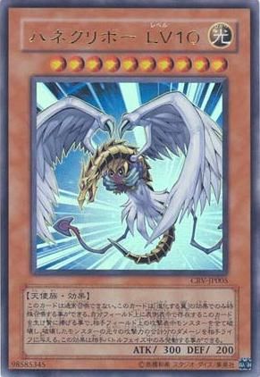 Winged Kuriboh LV10 [CRV-JP005-UR]