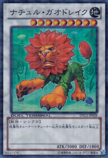 Naturia Leodrake [DTC2-JP028-DTSPR]