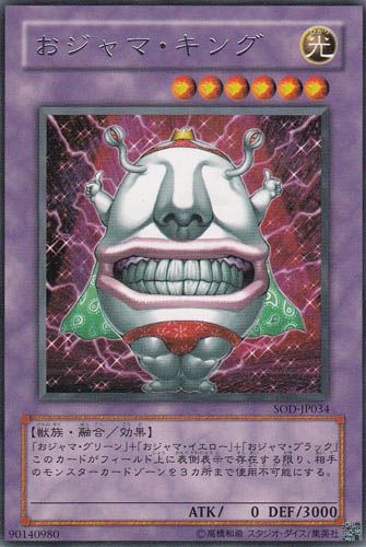 Ojama King [SOD-JP034-R] – Cardingedge
