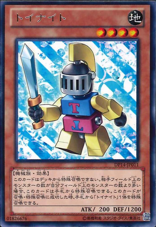 Toy Knight [DP14-JP011-R]