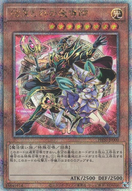 トラップホリック　プリシク 完売 遊戯】トラップホリック【プリズマティックシークレット/罠