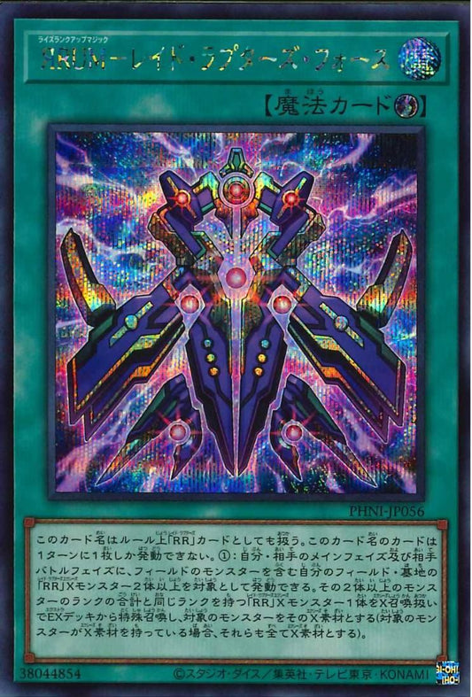 Rise-Rank-Up-Magic Raidraptor's Force [PHNI-JP056-SCR]