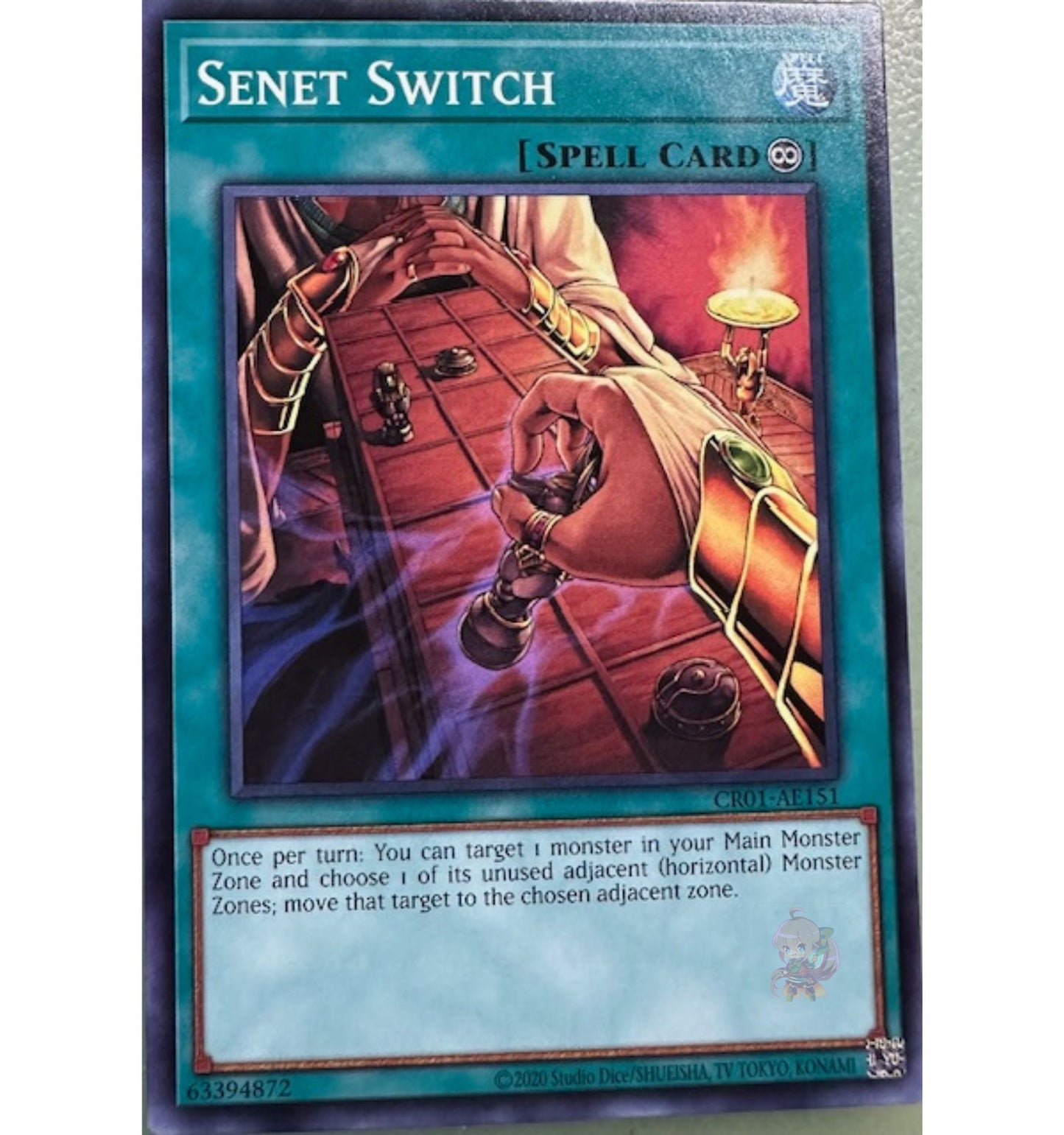 Senet Switch [CR01-AE151-C]