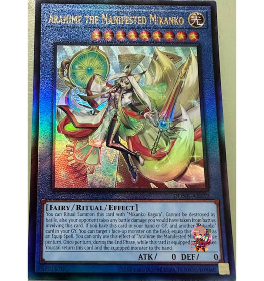 Arahime the Manifested Mikanko [DUNE-AE032-UTR]