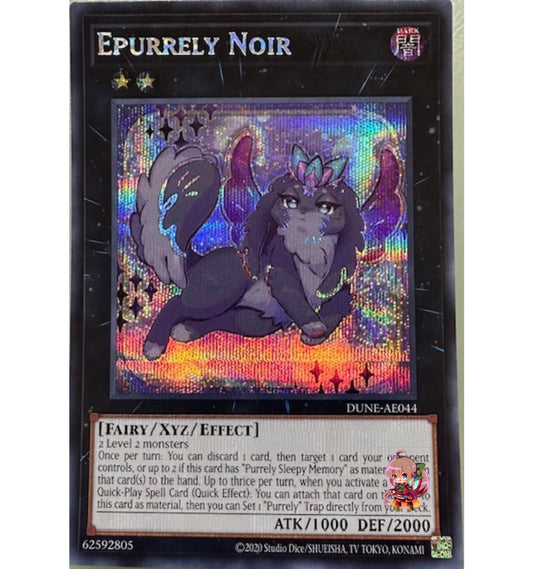 Epurrely Noir [DUNE-AE044-SCR]