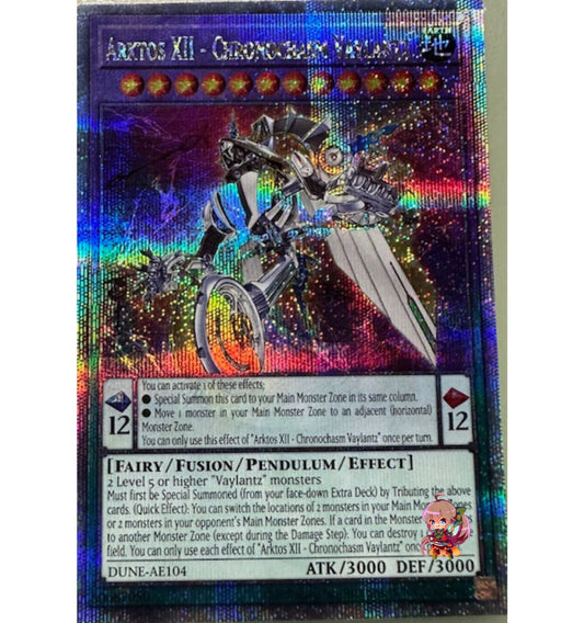 アルクトス XII - クロノカズム・ヴァイランツ [DUNE-AE104-QCSCR]