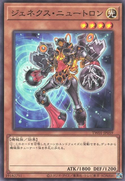 Genex Neutron [TW01-JP059-C]