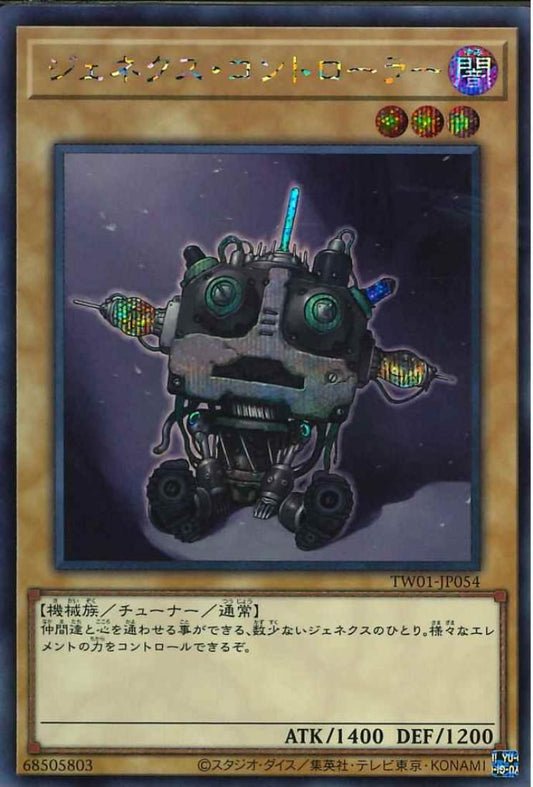 Genex Controller [TW01-JP054-SCR]