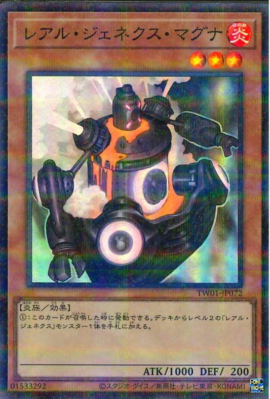 R-Genex Magma [TW01-JP072-SPR]