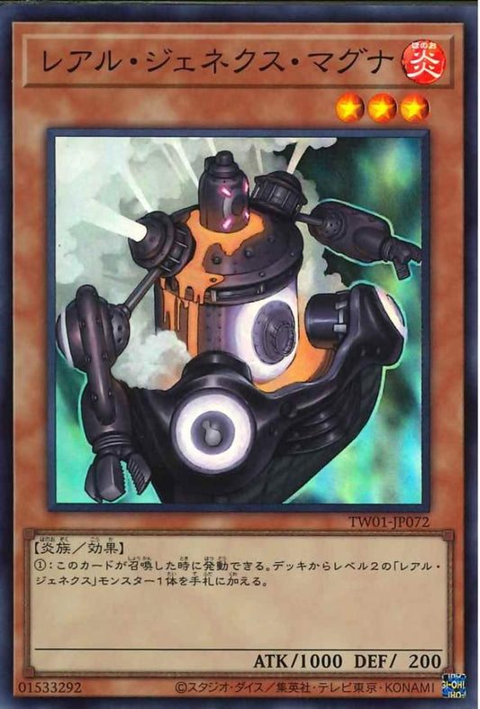 R-Genex Magma [TW01-JP072-SR]