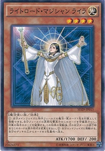 Lyla, Lightsworn Sorceress [SD29-JP015-C]