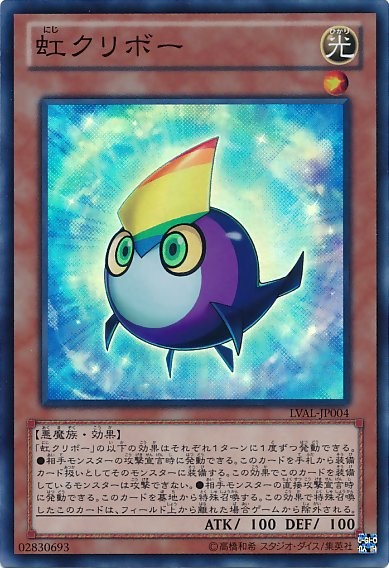 Rainbow Kuriboh [LVAL-JP004-SR]