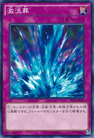 Torrential Tribute [SPTR-JP059-C]