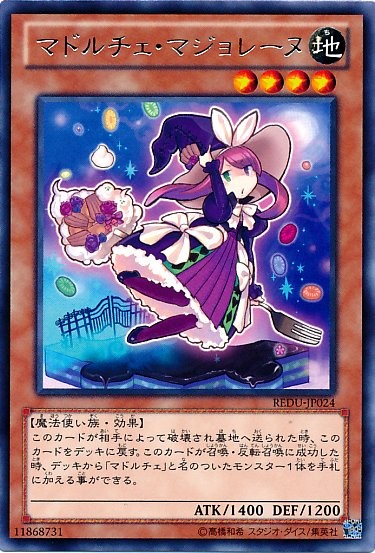 Madolche Magileine [REDU-JP024-R]