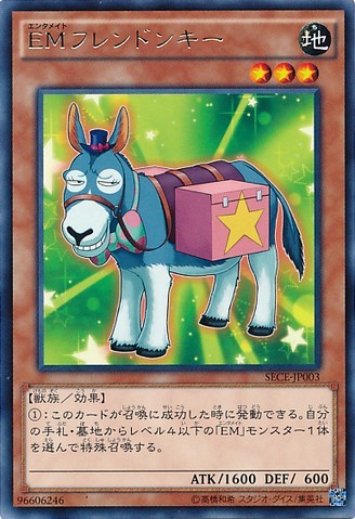 Performapal Friendonkey [SECE-JP003-R]