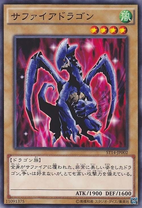 yugioh starter deck 2014 Yu-Gi-Oh! Cards: Super Power Box : Toys & Games Yugioh Super Starter Space-Time Showdown