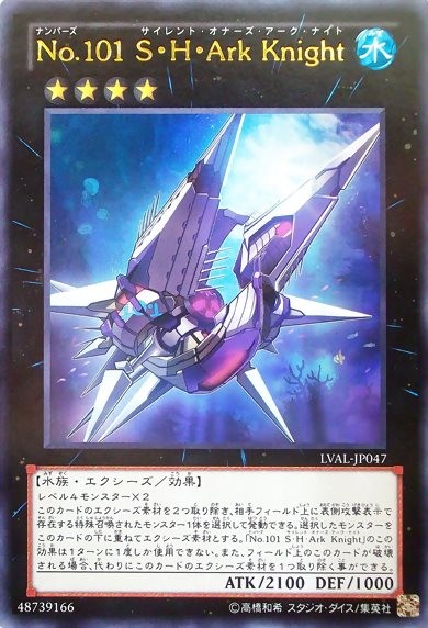 Number 101: Silent Honor ARK [LVAL-JP047-UTR]
