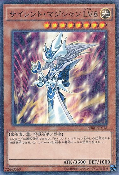 Silent Magician LV8 [MB01-JP013-MLR-MLR]