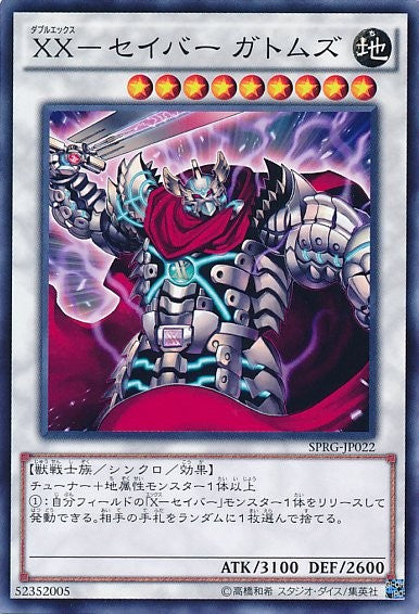 XX-Saber Gottoms [SPRG-JP022-NPR]