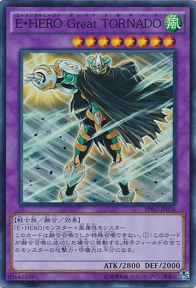 Elemental HERO Great Tornado [SPRG-JP056-SR]