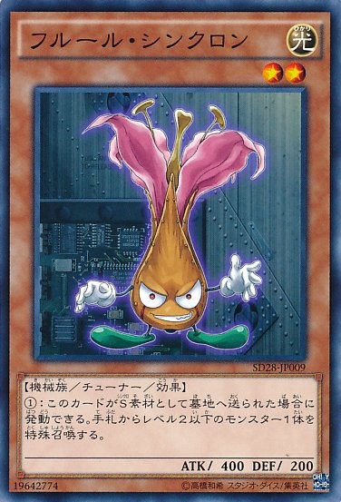 Fleur Synchron [SD28-JP009-C-C]