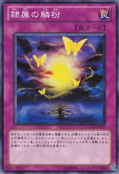 Butterflyoke [GAOV-JP070-C]