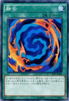 Polymerization [SD27-JP022-C]