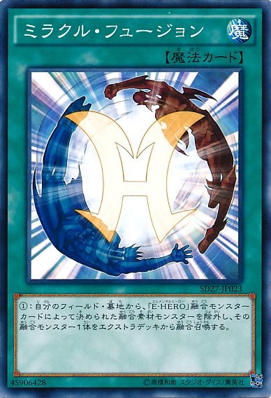 Miracle Fusion [SD27-JP023-C]