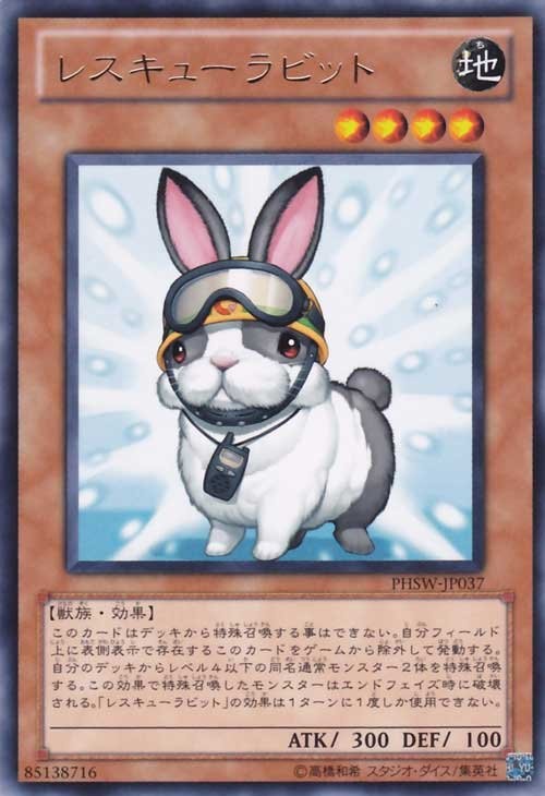 Rescue Rabbit [PHSW-JP037-R]