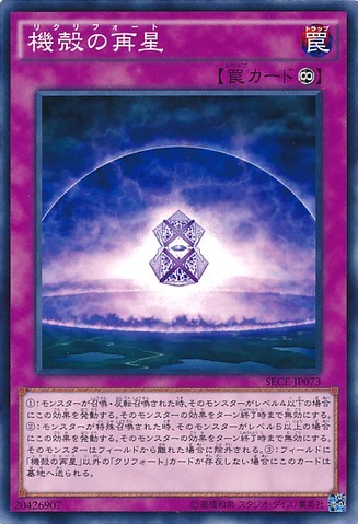 再質問 [SECE-JP073-C]