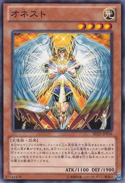 정직한 [SD25-JP016-C]