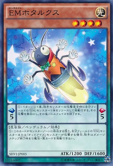 Performapal Fireflux [SHVI-JP005-C]