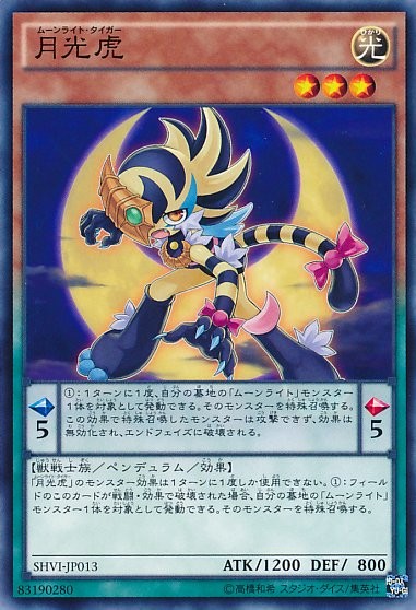 Lunalight Tiger [SHVI-JP013-C]