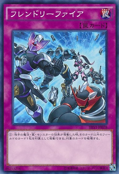 Friendly Fire [SHVI-JP078-C]