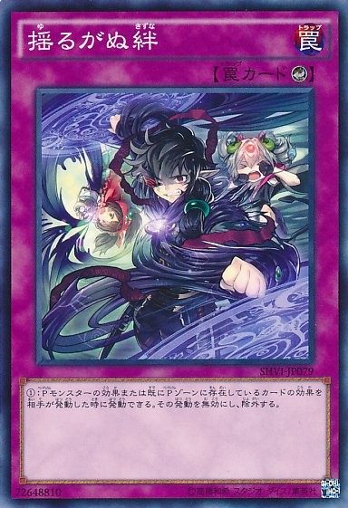 Unwavering Bonds [SHVI-JP079-C]