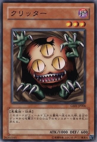 산간 [GS01-JP006-GUR]