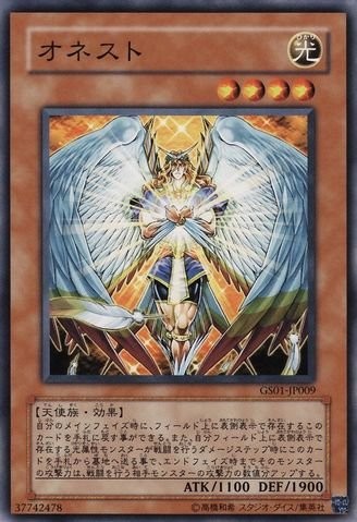 正直 [GS01-JP009-C]